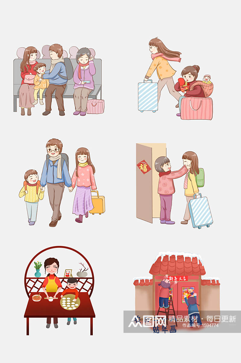 春节家庭出游人物插画元素素材