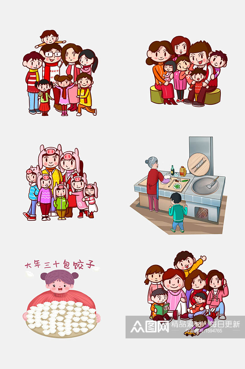 春节家庭拍照全家福人物插画元素素材