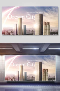 艺术大气城市创意海报设计展板