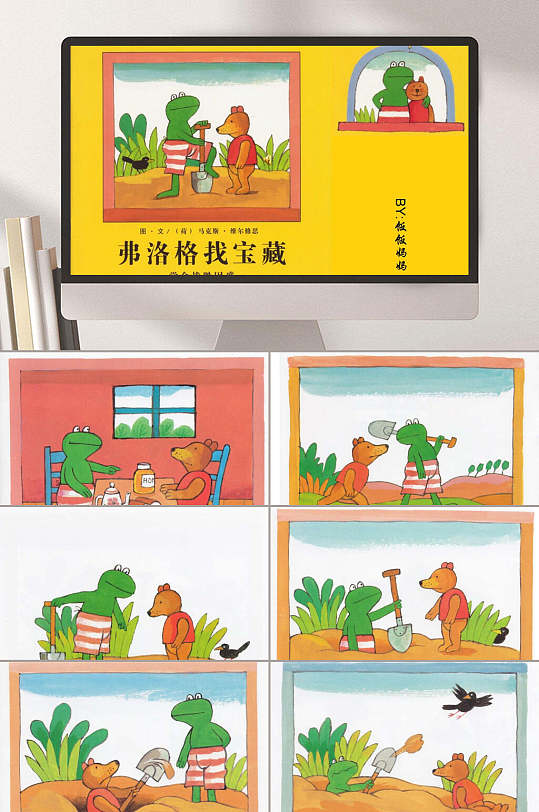 找故事图片-找故事素材下载-众图网