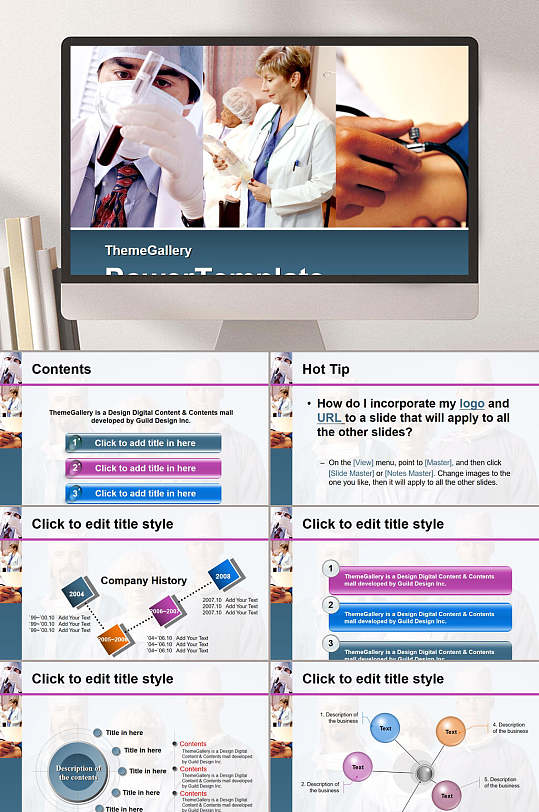 高端英文医疗护士PPT模板-众图网