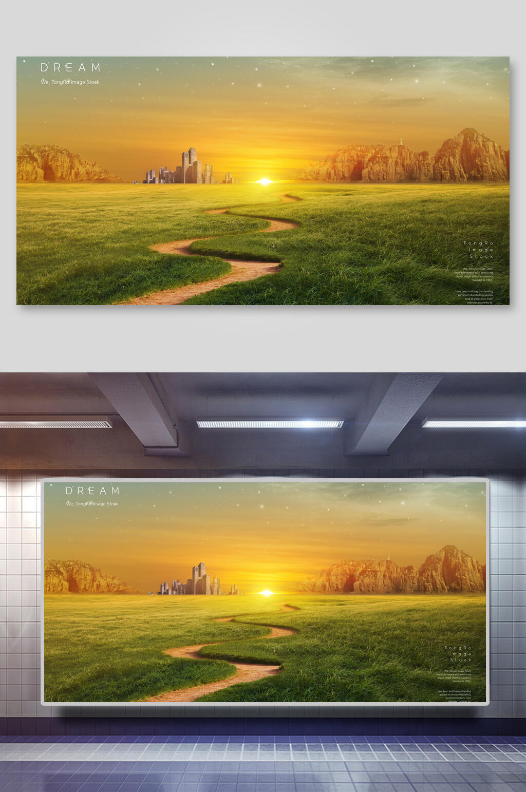 风景日出日落绿地海报素材