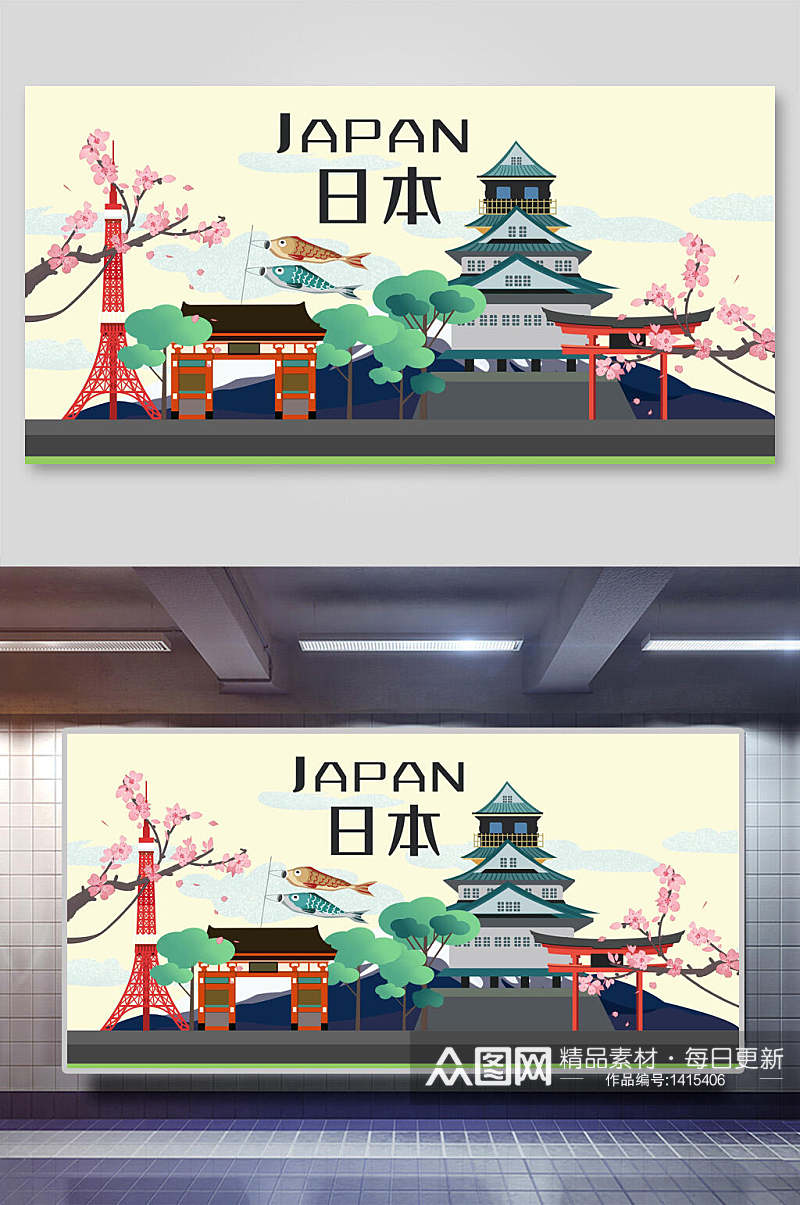 城市插画景点背景日本樱花旅游素材