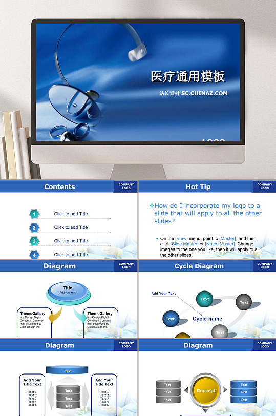 高端蓝色医疗护士PPT模板-众图网