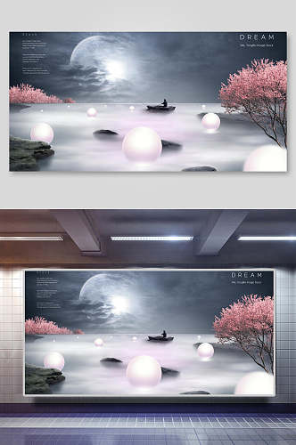 中国风水墨色彩元素海报