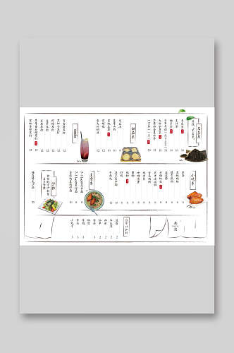 甜品饮品菜单价目表