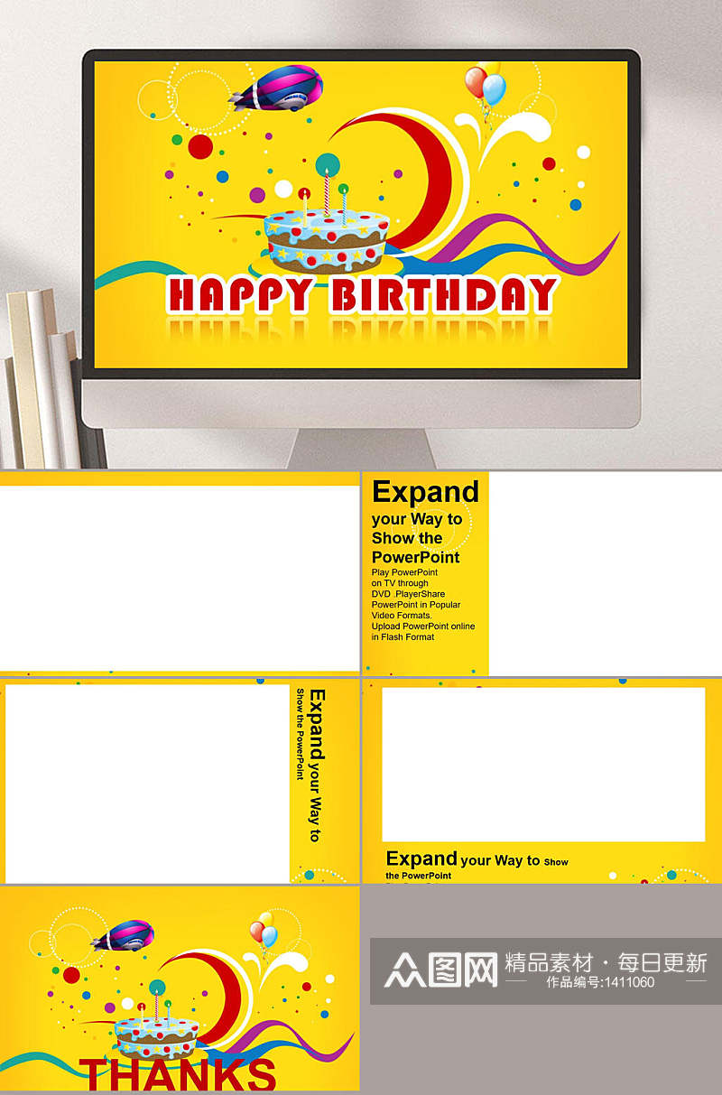 黄色缤纷绚丽生日主题PPT模板章素材
