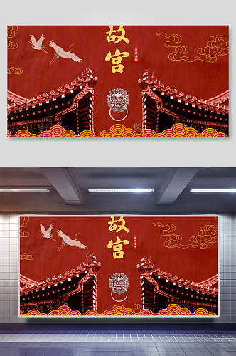 红色故宫中式背景素材
