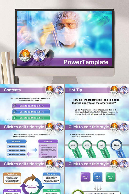 医学医药研究幻灯片PPT模板-众图网