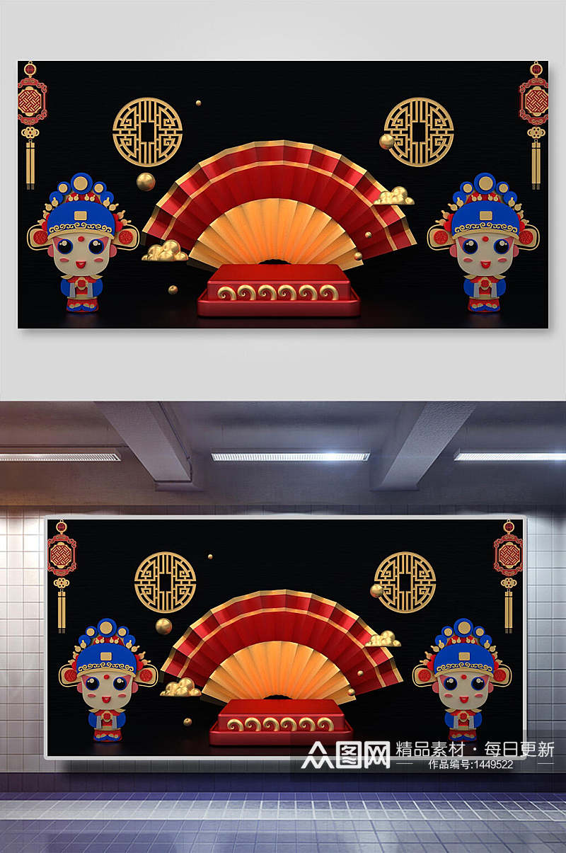 京剧中式海报背景素材素材