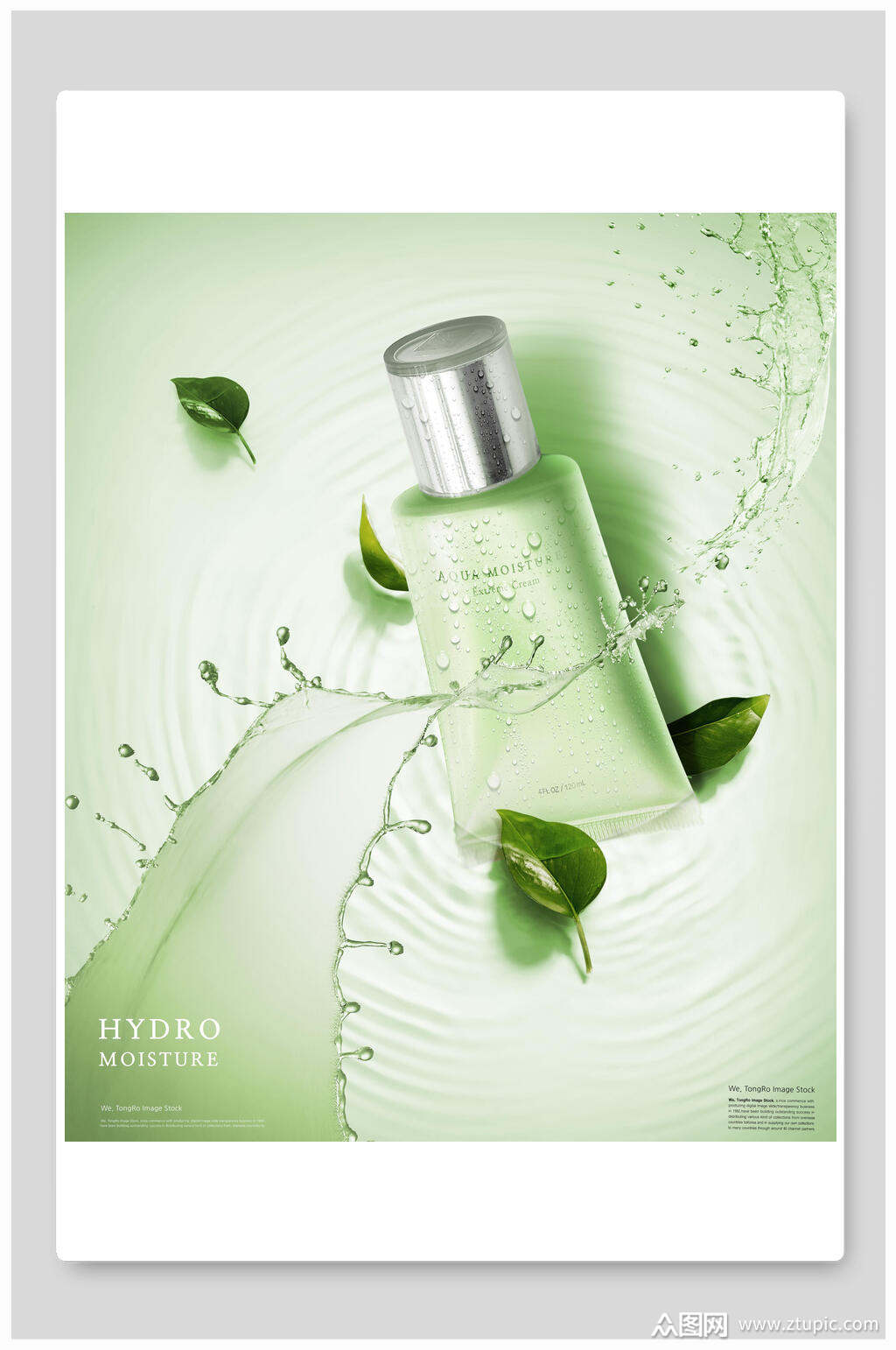水润化妆品海报模板下载-编号1460980-众图网