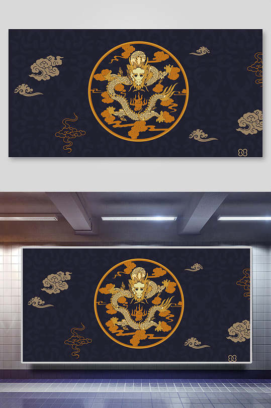 黑色中国风祥云龙国潮中国风插画背景-众图网