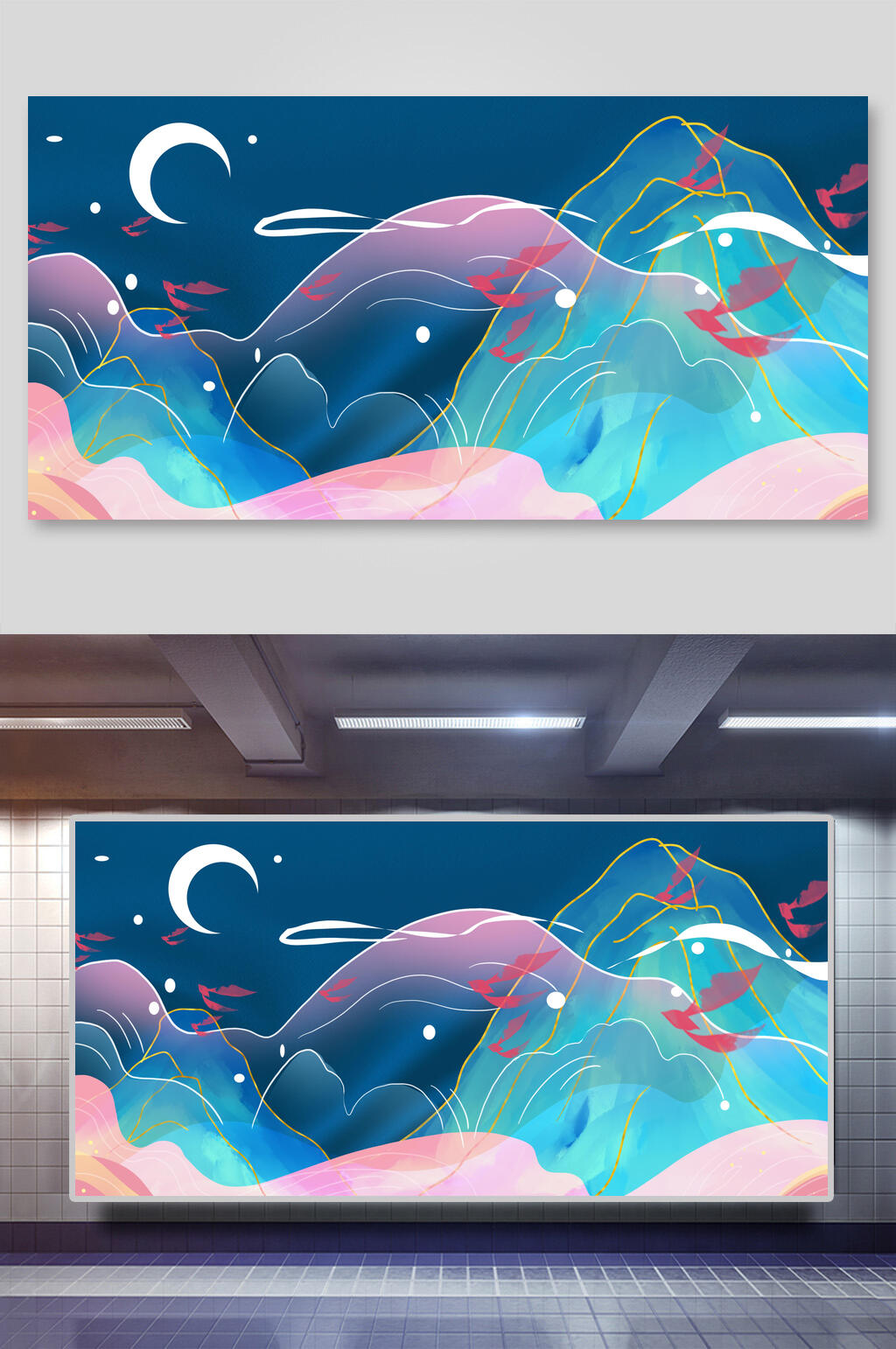 蓝粉色国潮山水风景画背景素材素材