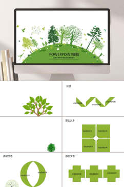 绿色自然卡通课件PPT模板