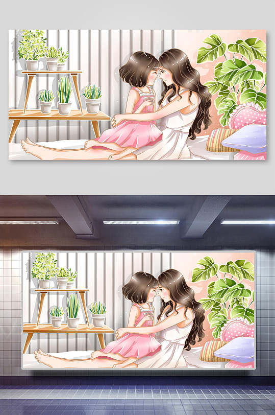 插画设计阅读亲子母子温馨健康园地母婴室规定文化墙创意设计图片唯美