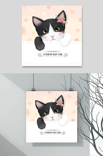 黑白小猫可爱猫咪插画