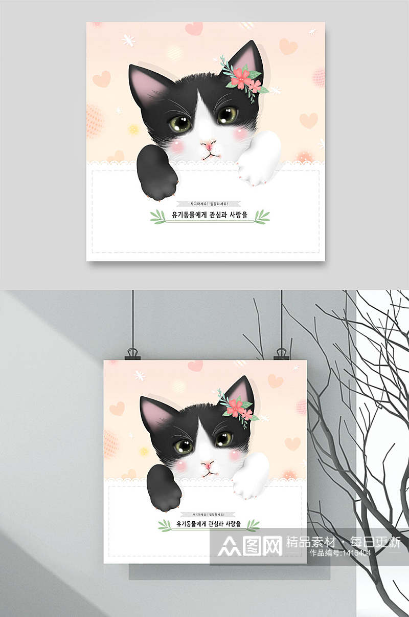 黑白小猫可爱猫咪插画素材