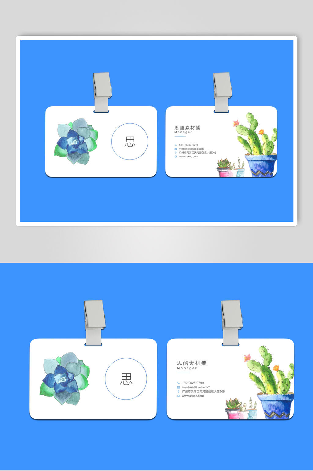 工作证吊牌样机效果图样机素材