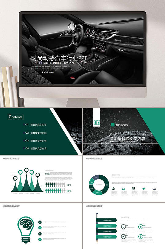 车行介绍图片-车行介绍素材下载-众图网