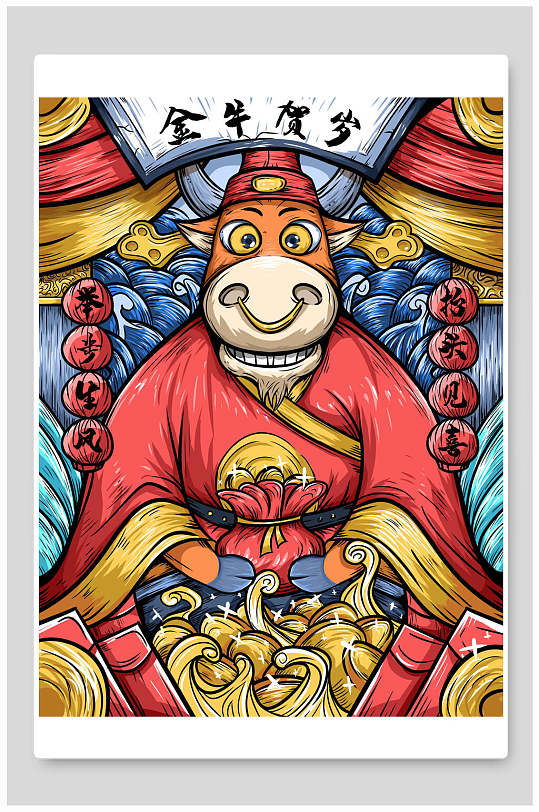 中式金牛贺岁牛年海报