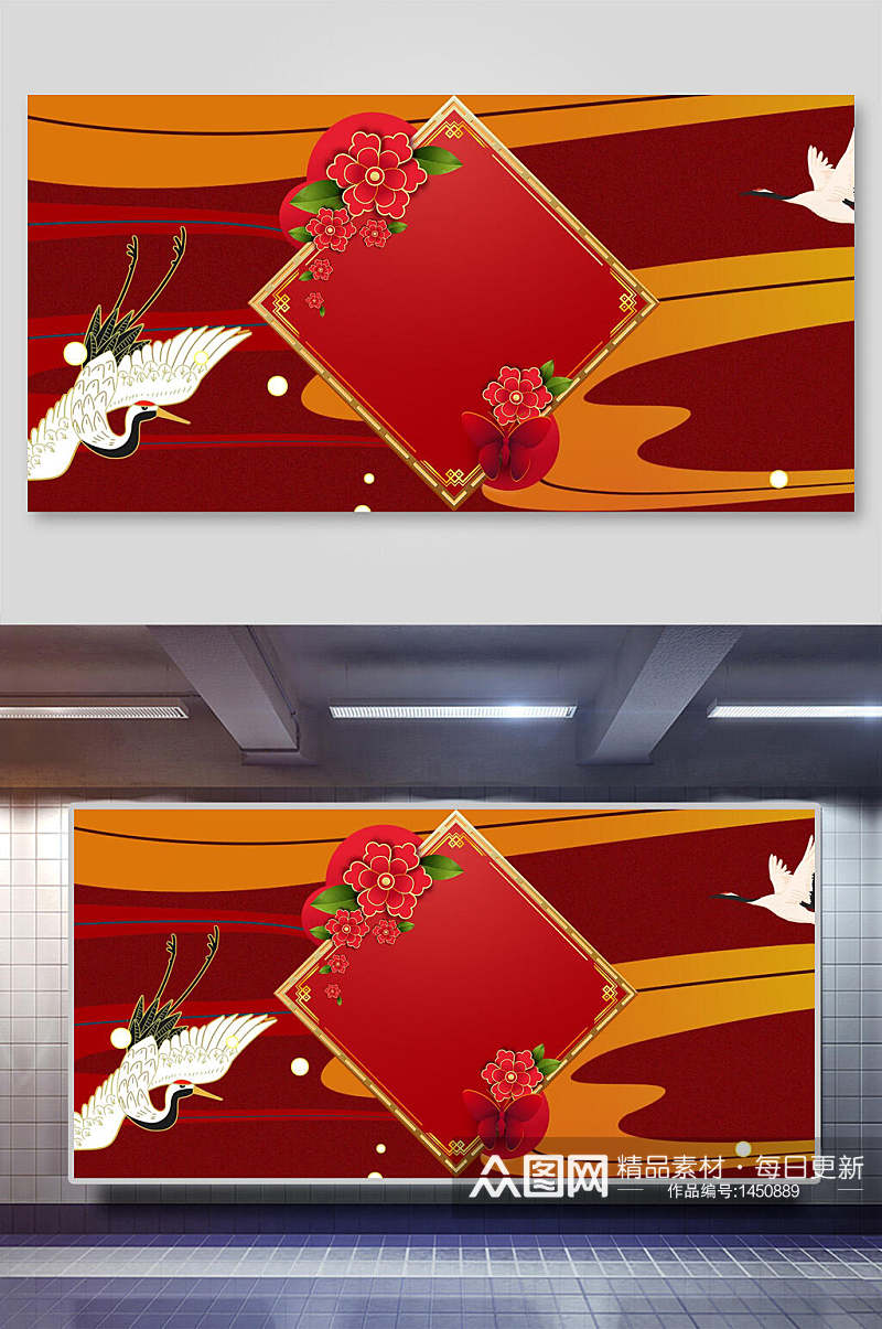 中式红色仙鹤海报背景素材素材