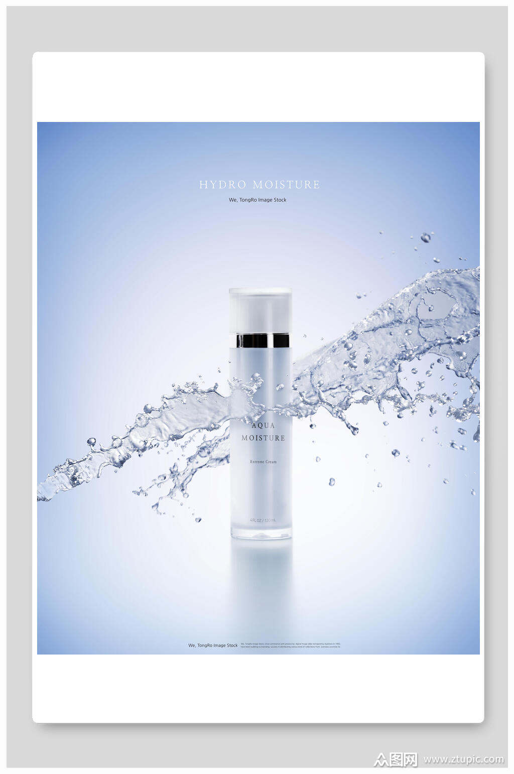 简约洁面护肤品海报logo