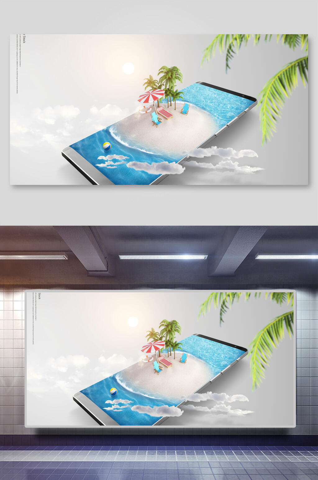 沙滩手机创意海报设计展板素材