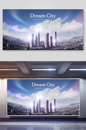 现代大气城市创意海报