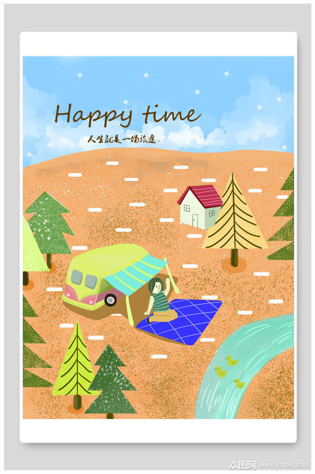 治愈系插画户外露营自然快乐