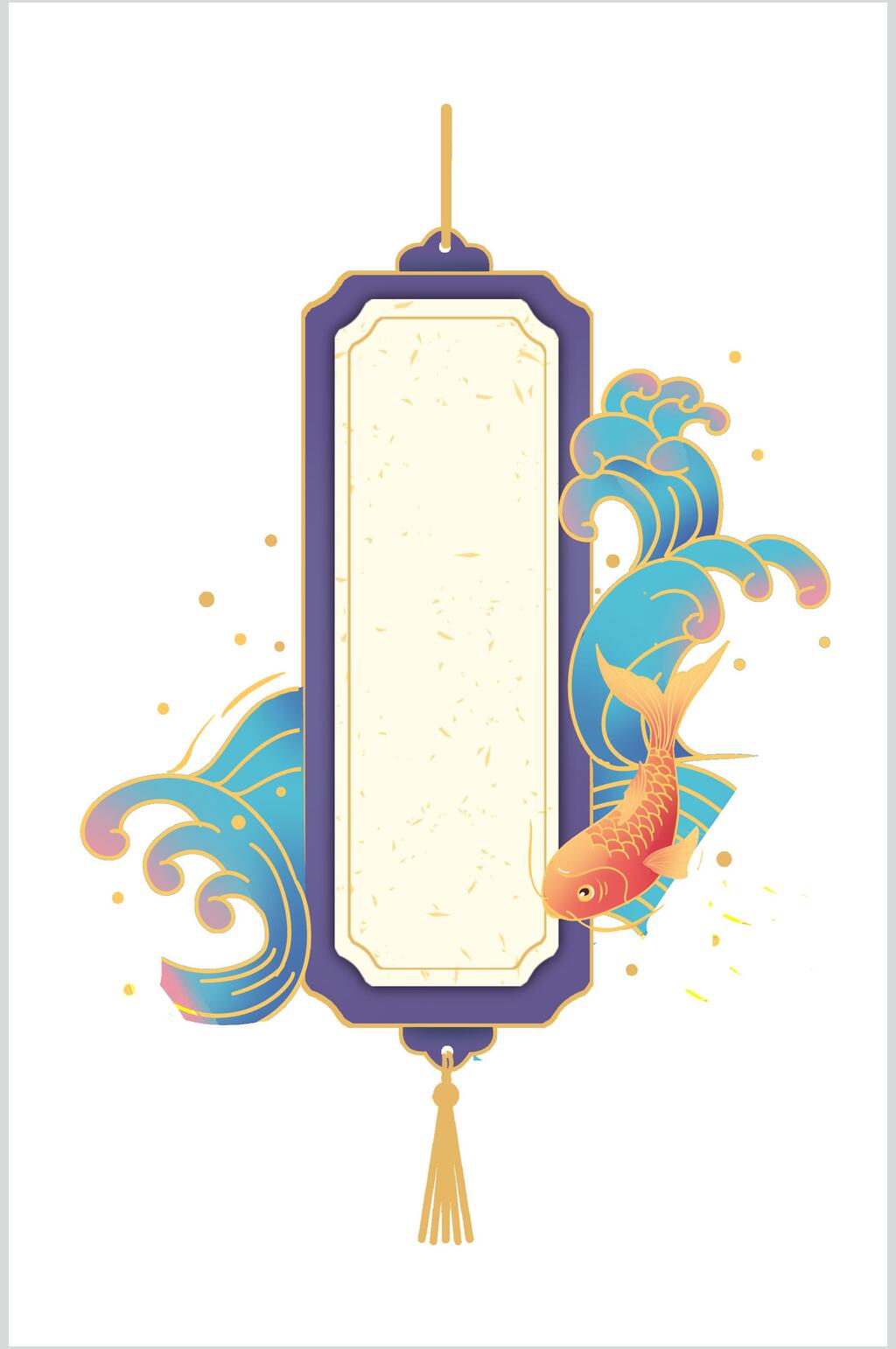 海浪鲤鱼边框设计元素素材素材