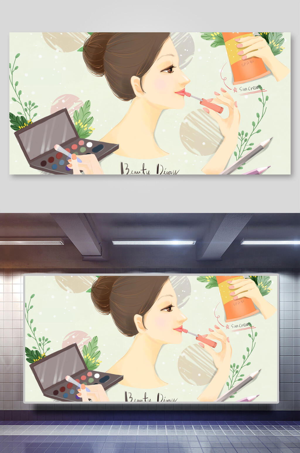 化妆品海报女子化妆口红素材