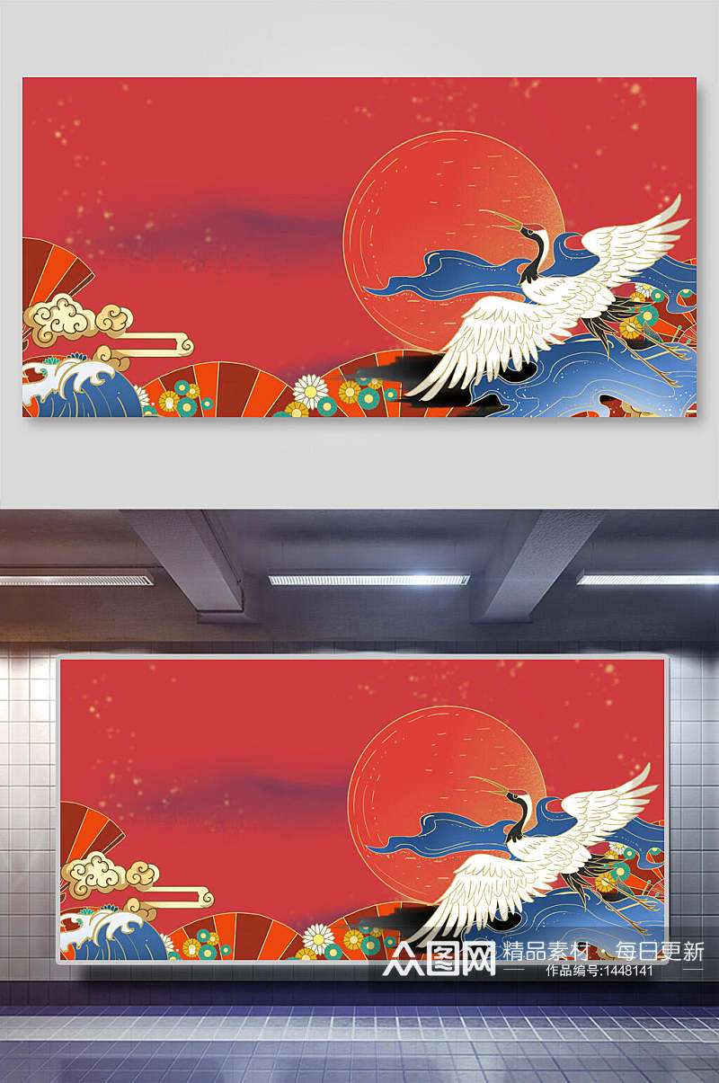 中式海报背景仙鹤红日免抠背景图素材