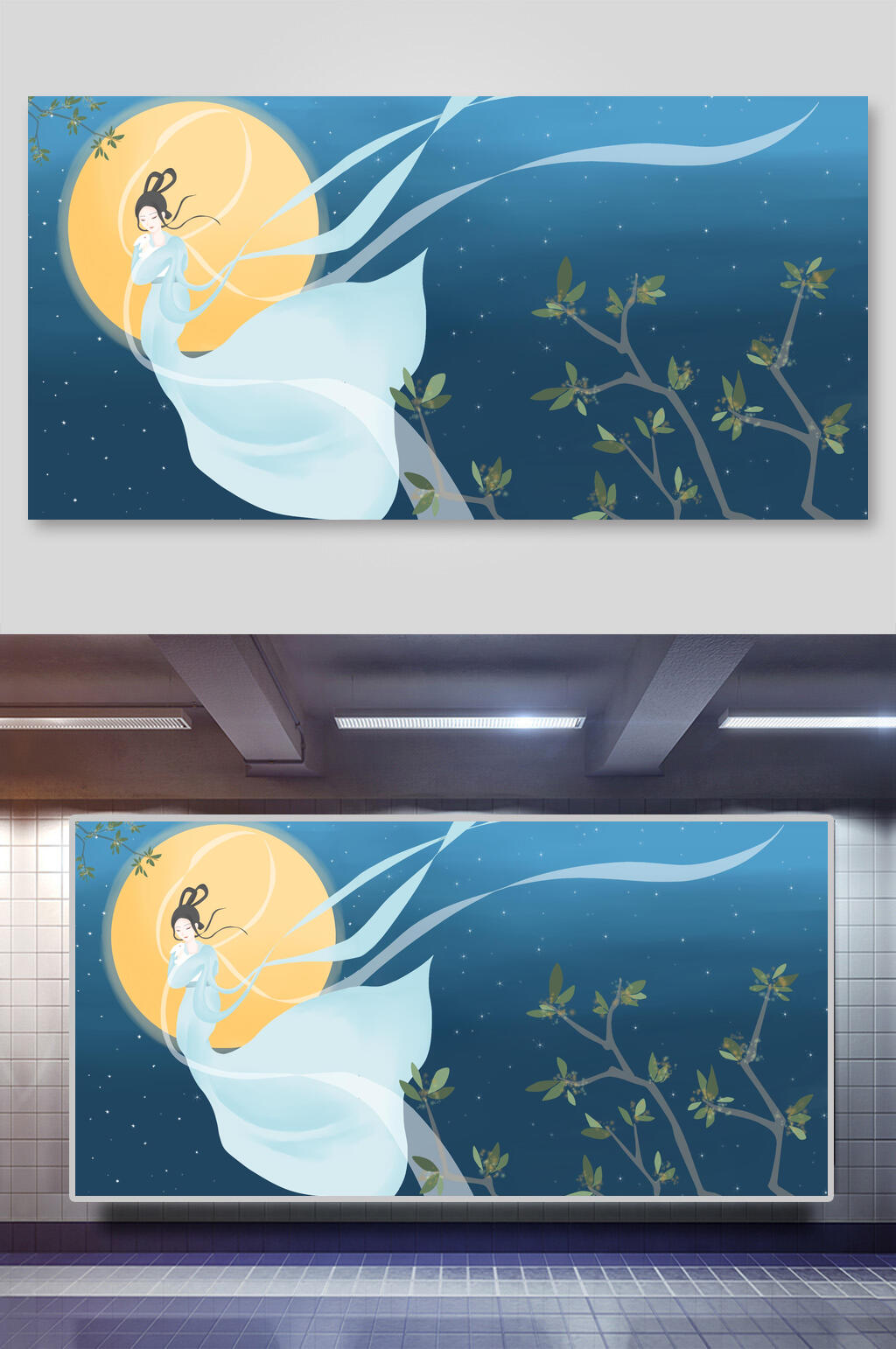 蓝色简约嫦娥奔月古风插画素材