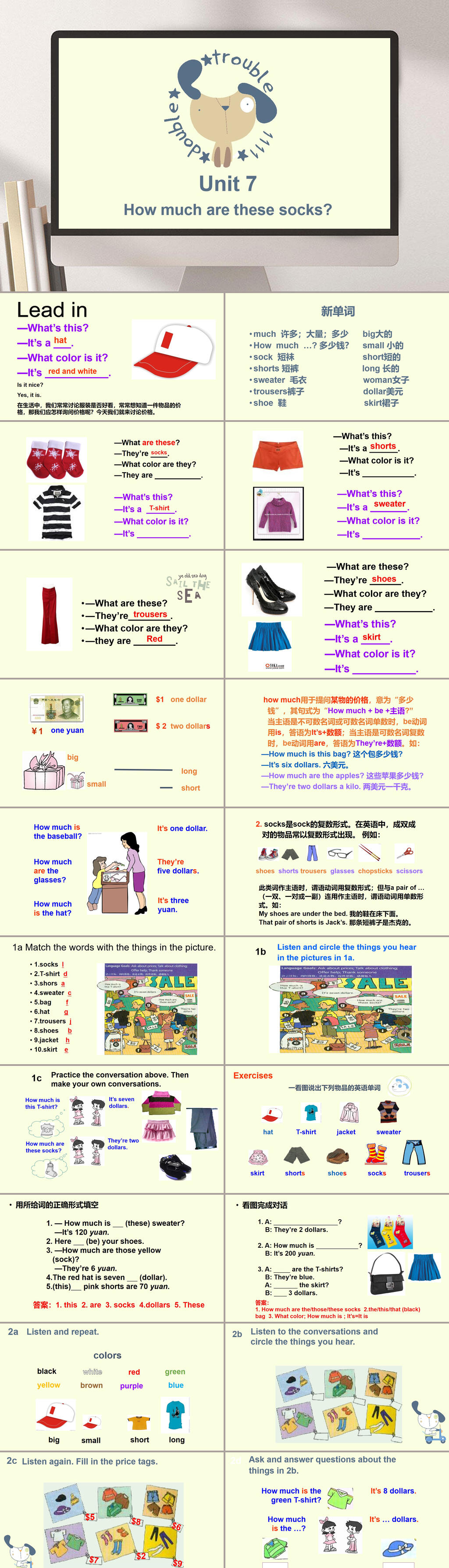简约拟物英语小报PPT模板素材