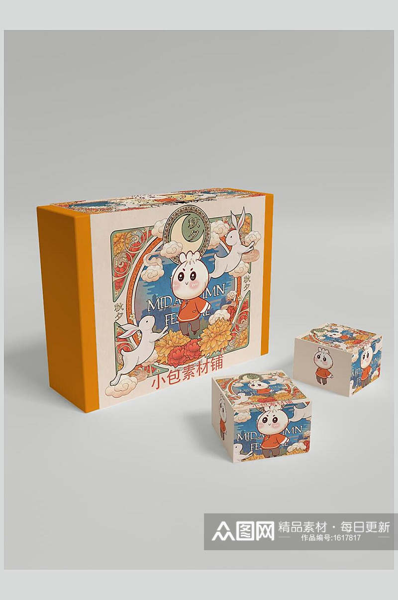 兔子月饼盒包装效果图设计样机素材