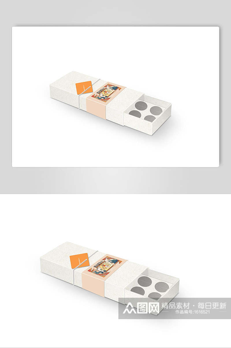 月饼盒包装效果图设计时尚样机素材