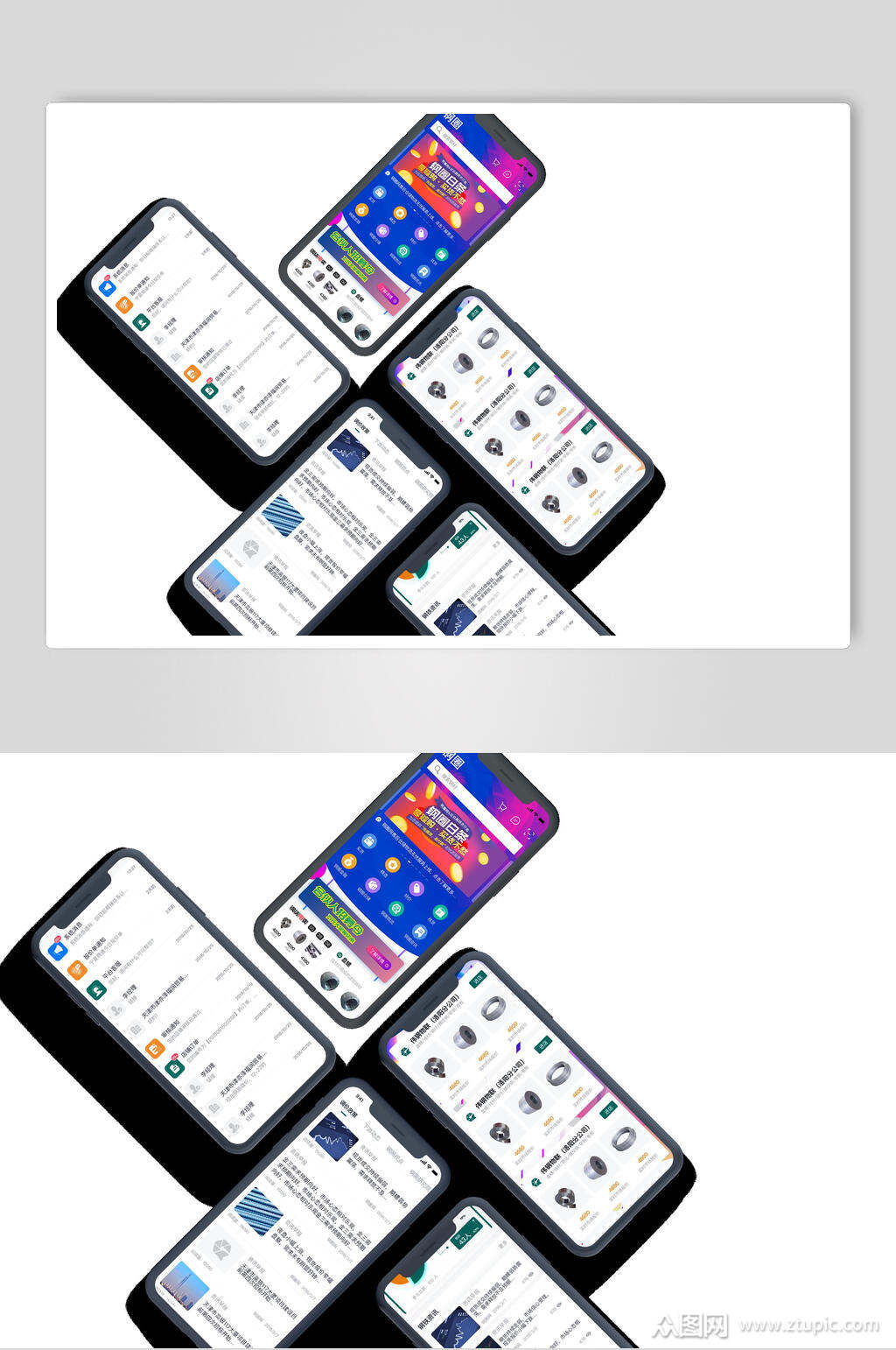 手机网页样机贴图