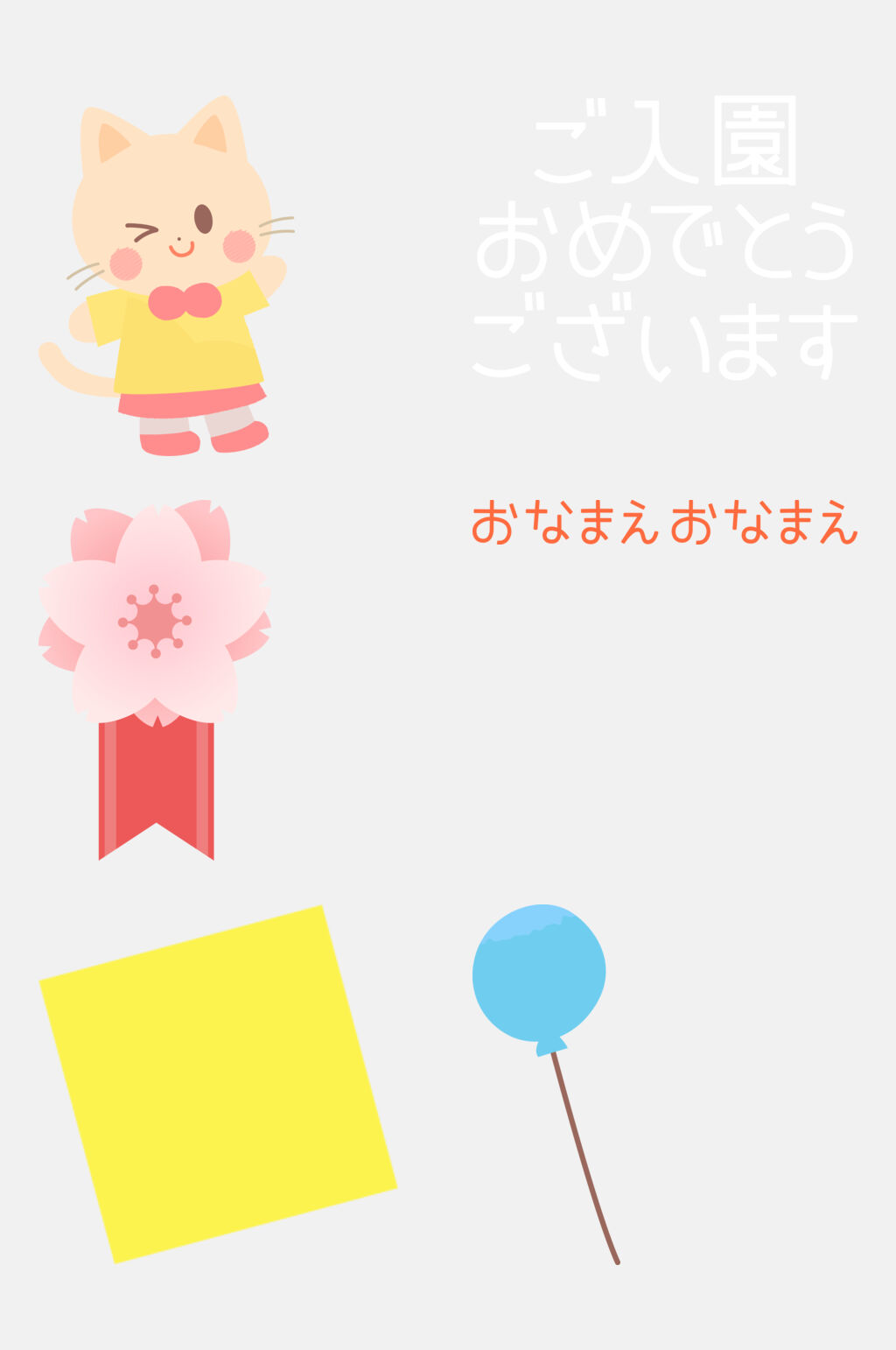 可爱卡通猫咪免抠元素素材素材