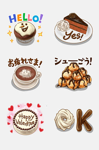 咖啡蛋糕日式和风食物插画免抠元素素材