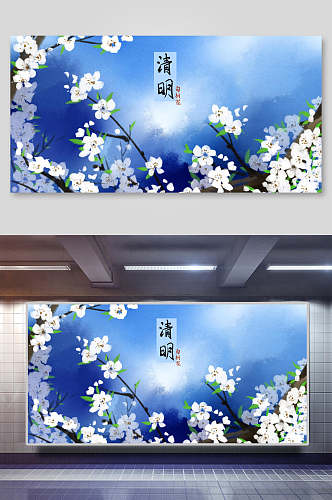 桃花清明节插画素材