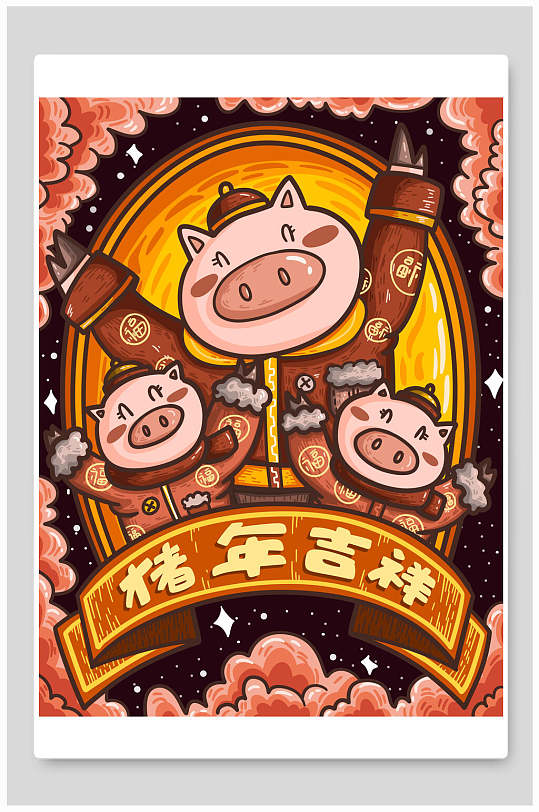猪年大吉之三只小猪来拜年插画素材