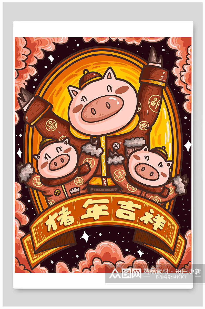 猪年大吉之三只小猪来拜年插画素材素材