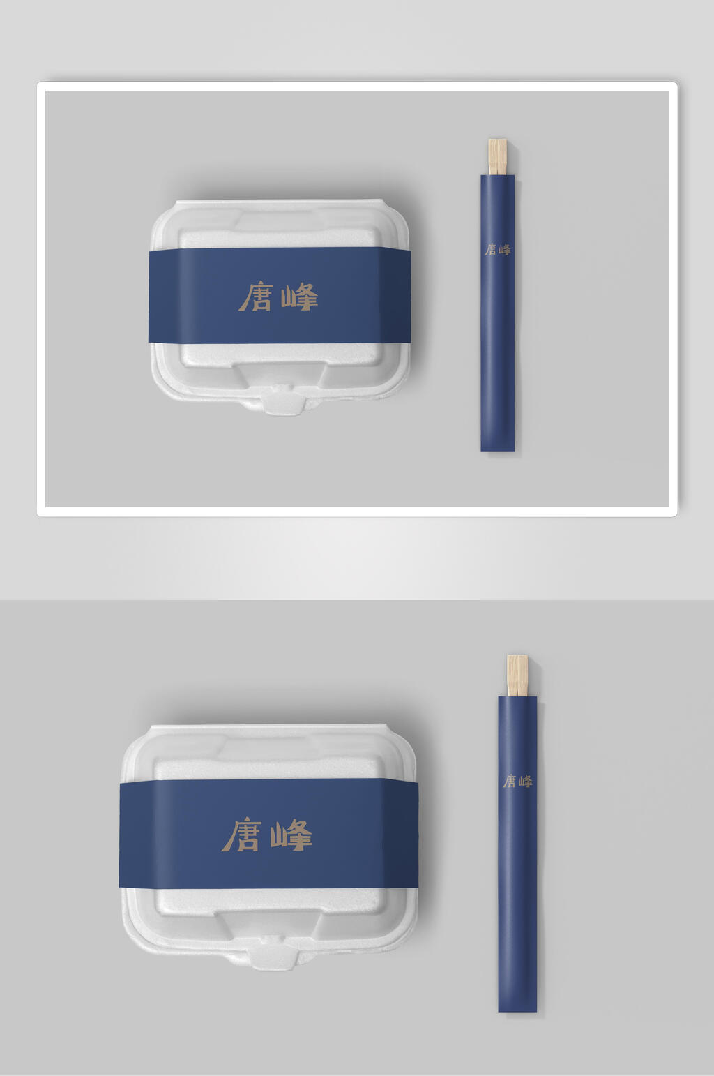 餐厅打包好标签样机效果图素材