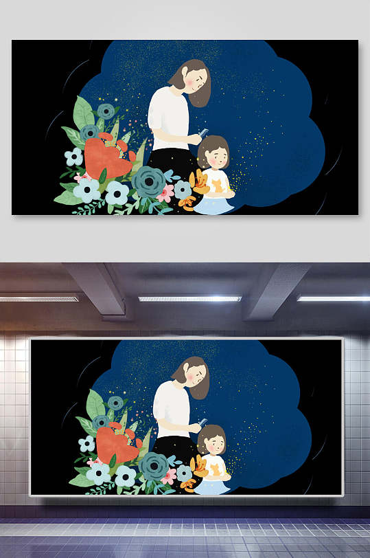 梳头插画设计素材