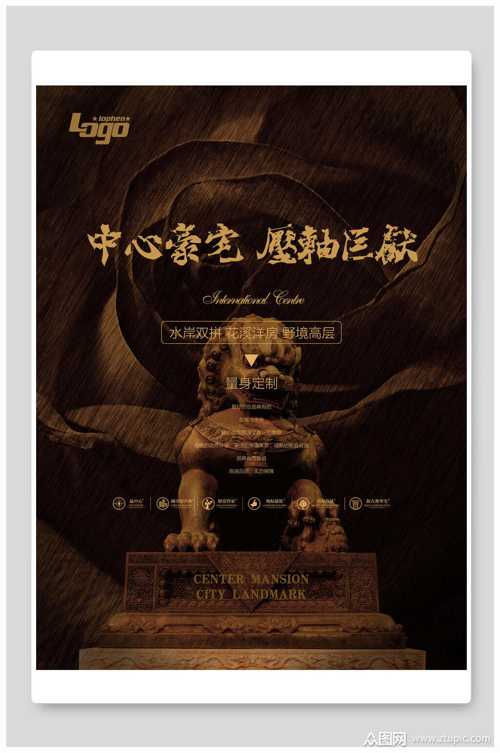 海报设计素材免费下载,本作品是由小红1210上传的原创平面广告素材