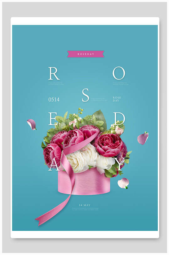 甜美夏日鲜花创意海报
