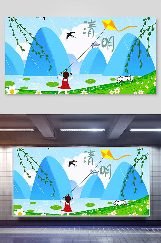 清明节女孩插画图片-清明节女孩插画素材下载-众图网