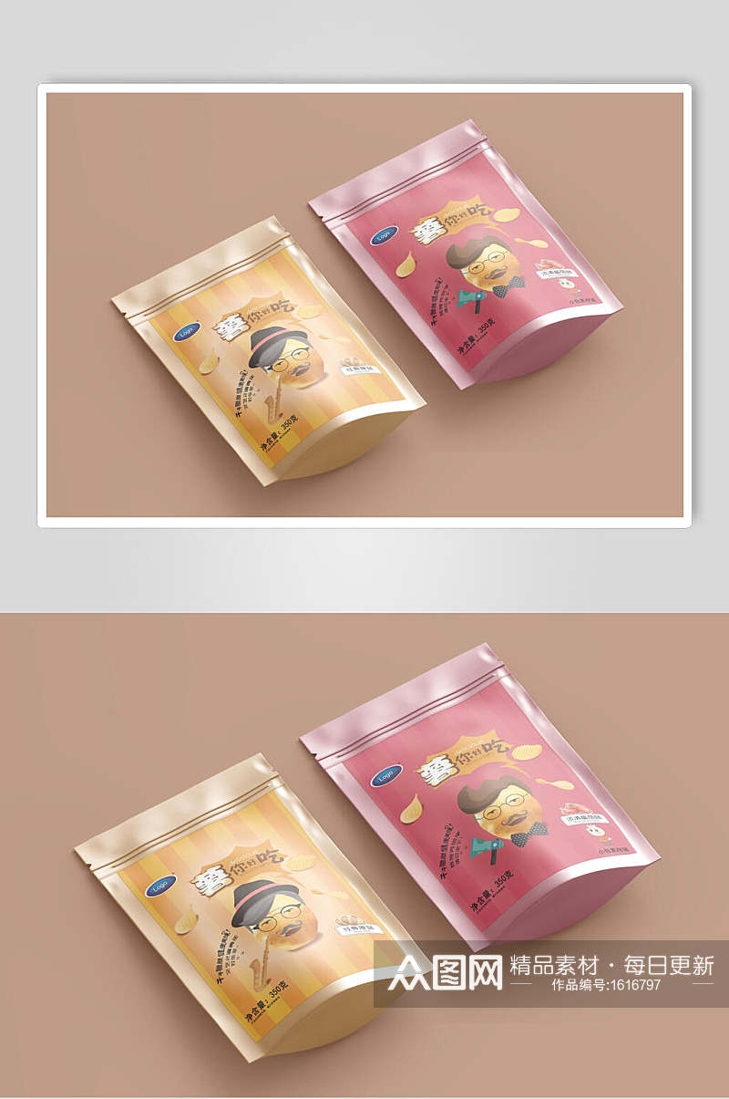 食品零食包装袋效果图设计个性简约样机素材