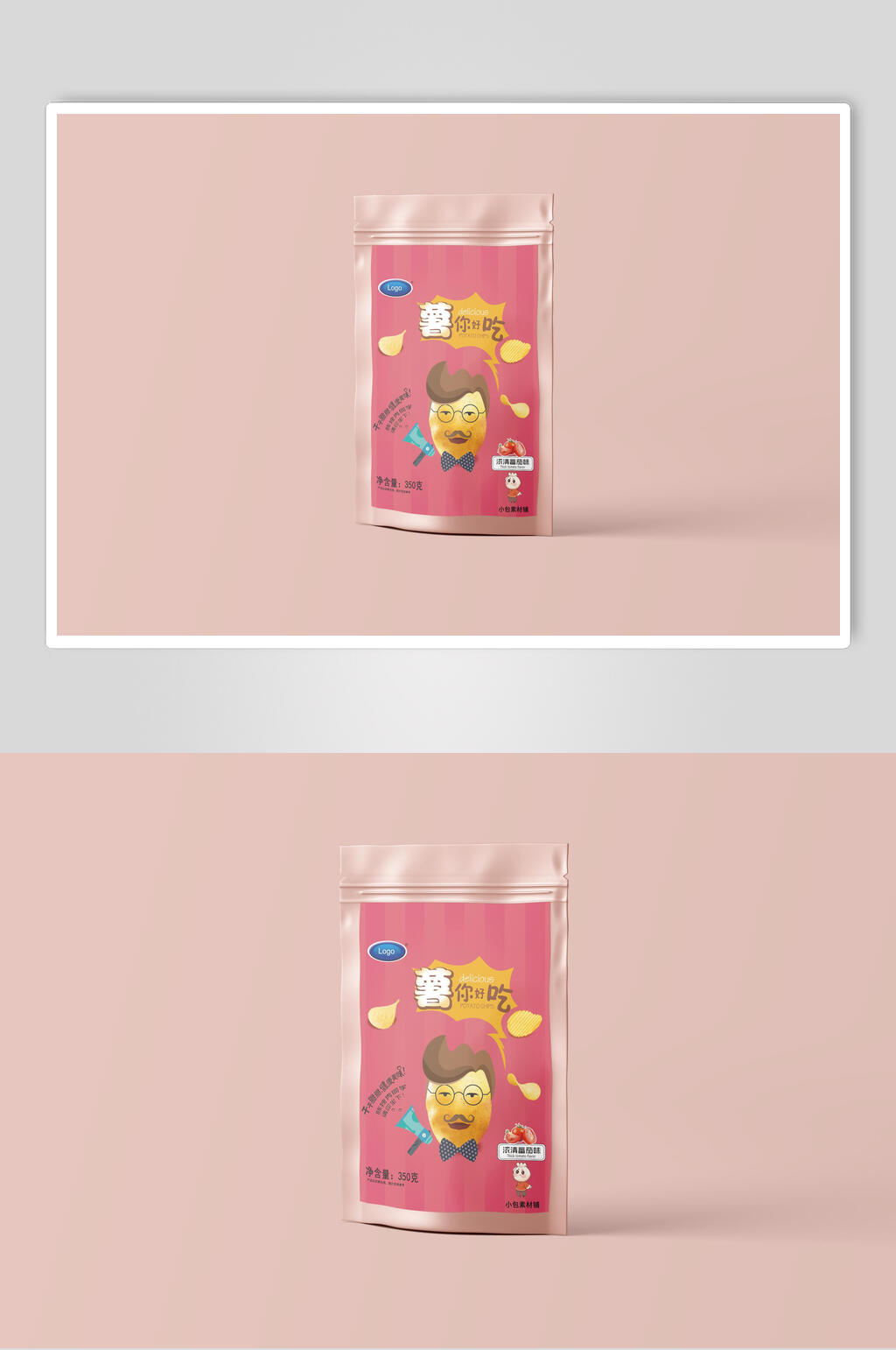 食品零食包装袋效果图设计简约样机素材