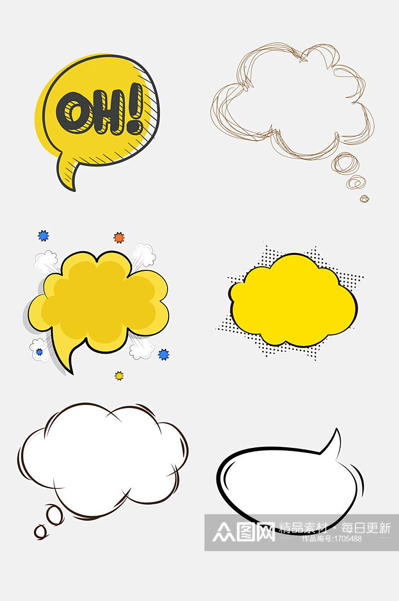 黄色对话框免抠元素素材素材
